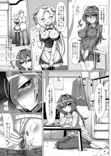 Goshujin-sama ga ○○ Zuki no Hentai demo, Watashi Ganbarimasu! Fhentai.net - Page 20