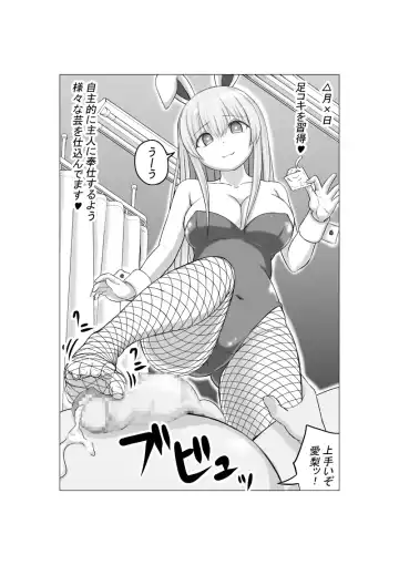 [Kurumi Nasu] Osananajimi no Geneki Joshikousei Gravure Model ga Hentai Gerokimo Kyoushi ni Kudokareru Hanashi Fhentai - Page 56