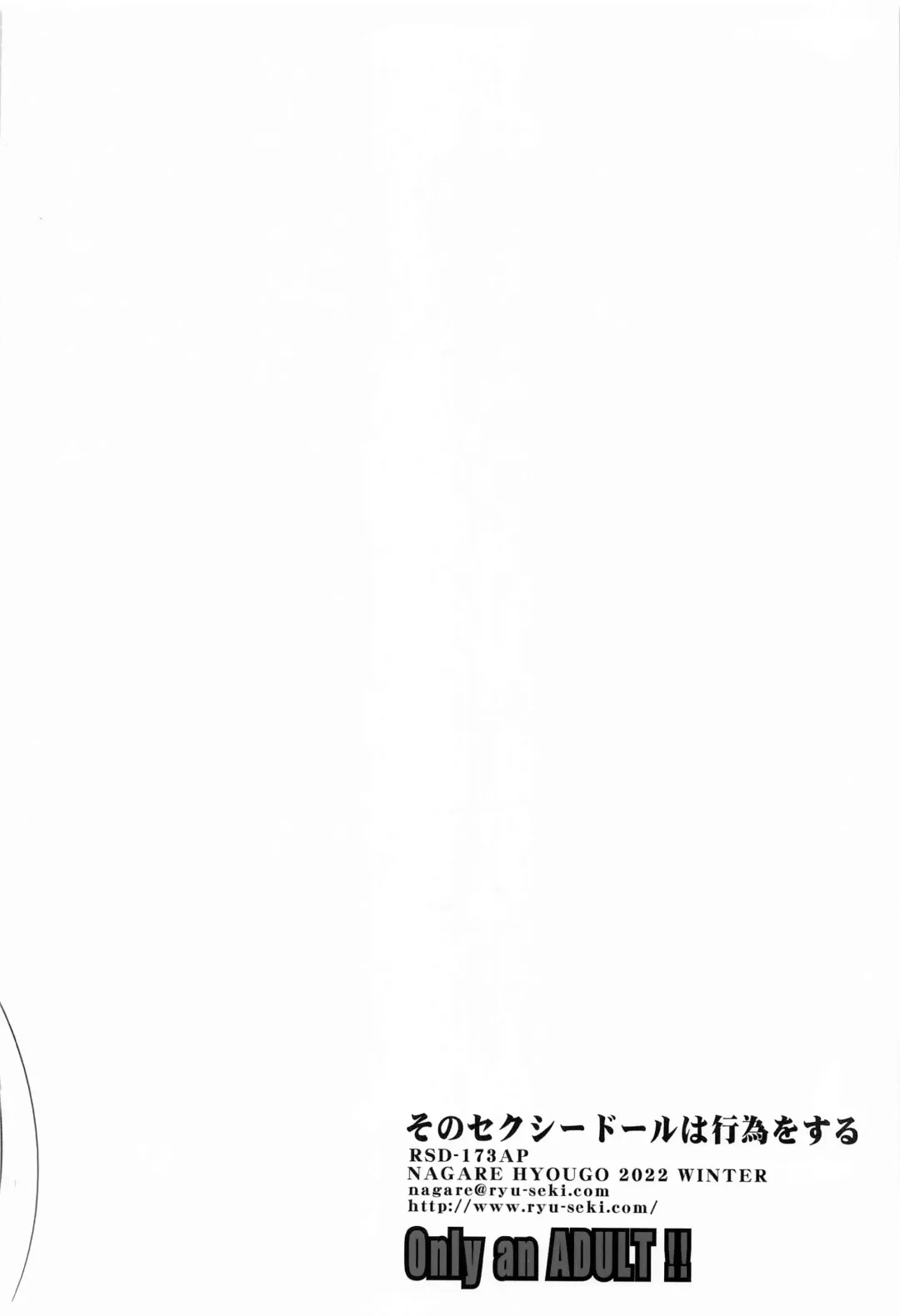 [Nagare Hyo-go] Sono Sexy Doll wa Koui o Suru | My Sexy Dress-Up Darling has Sex Fhentai - Page 26