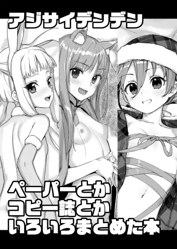 Read [Kawakami Rokkaku] Paper toka Copy-shi toka Iroiro Matometa Hon - Fhentai.net