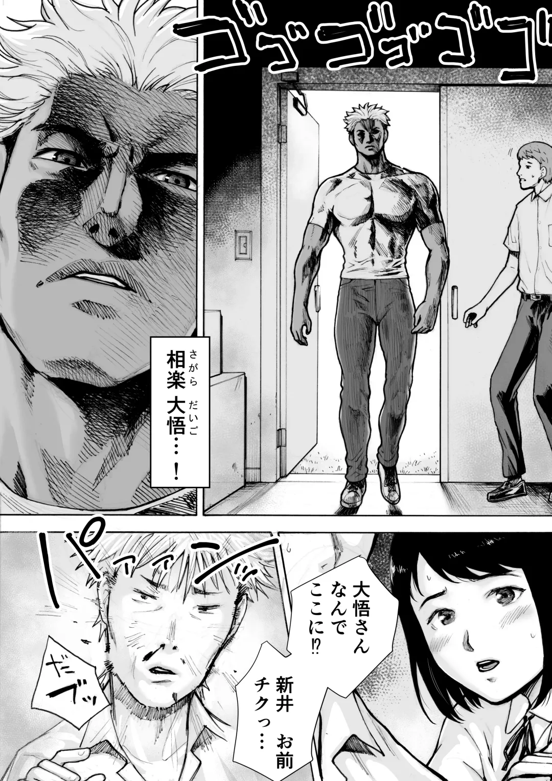 I've game 2 Zenpen Fhentai - Page 17