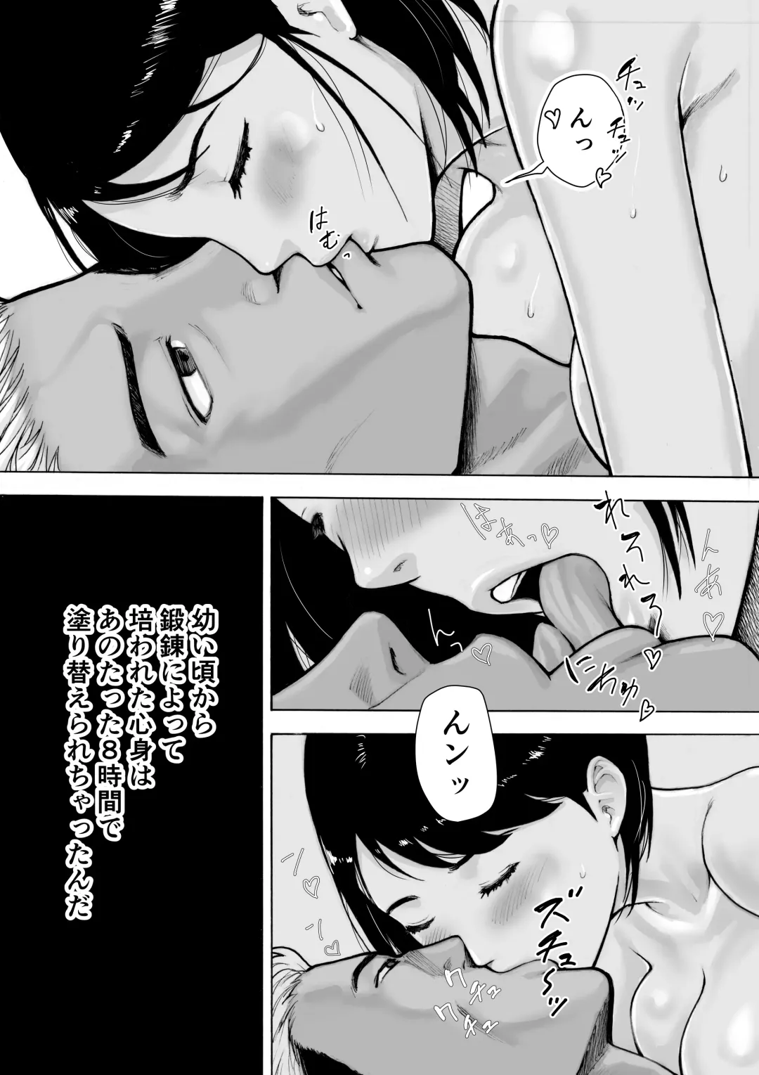 I've game 2 Zenpen Fhentai - Page 62