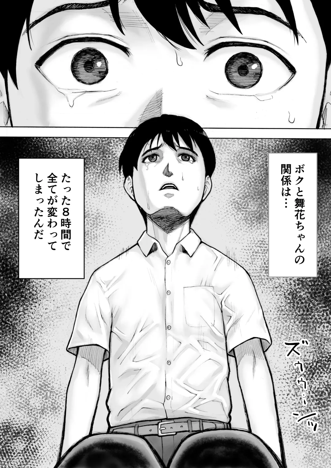 I've game 2 Zenpen Fhentai - Page 9