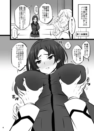 [Dokokano Aitsu] Hoshimiya Haruka no Junan Fhentai - Page 4