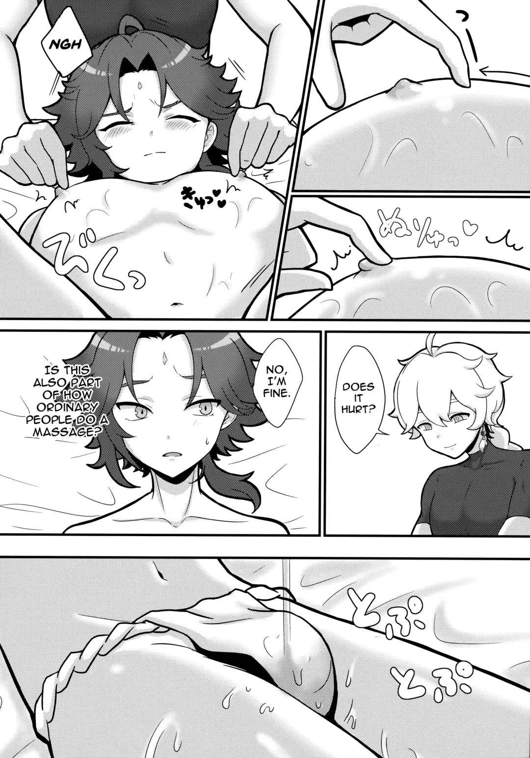 [Poron] AetherXiao ga Tsubo no Naka de Ecchi Suru Hon Fhentai - Page 17