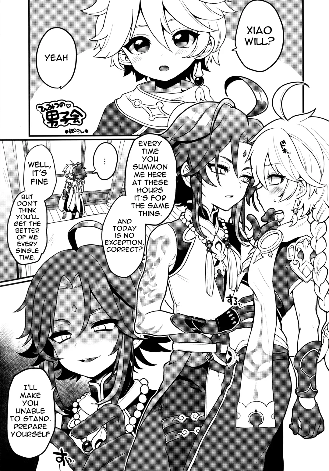 [Poron] AetherXiao ga Tsubo no Naka de Ecchi Suru Hon Fhentai - Page 2
