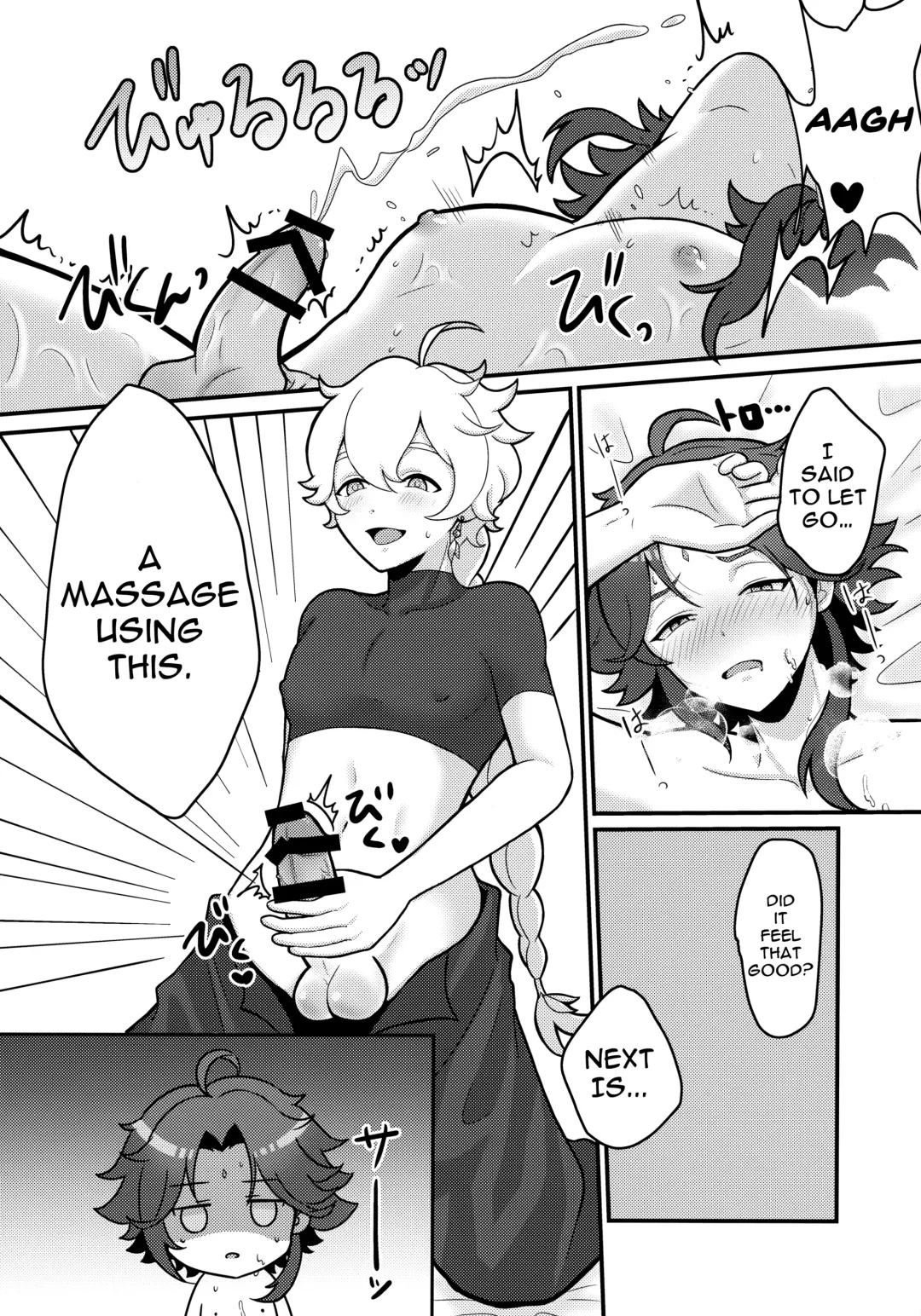 [Poron] AetherXiao ga Tsubo no Naka de Ecchi Suru Hon Fhentai - Page 21