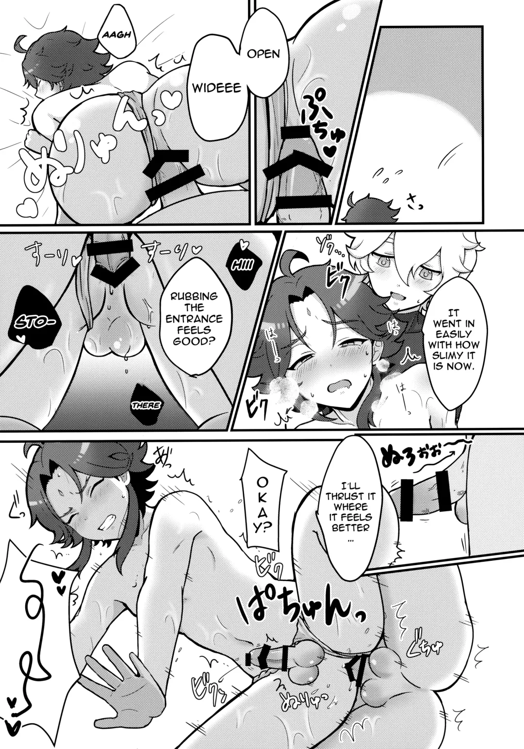 [Poron] AetherXiao ga Tsubo no Naka de Ecchi Suru Hon Fhentai - Page 22