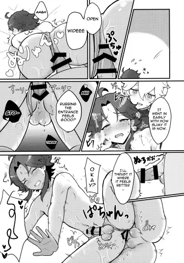 [Poron] AetherXiao ga Tsubo no Naka de Ecchi Suru Hon Fhentai - Page 22