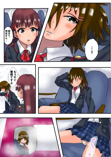 THE DIAPER GIRLS〈Ⅱ〉 Fhentai - Page 4