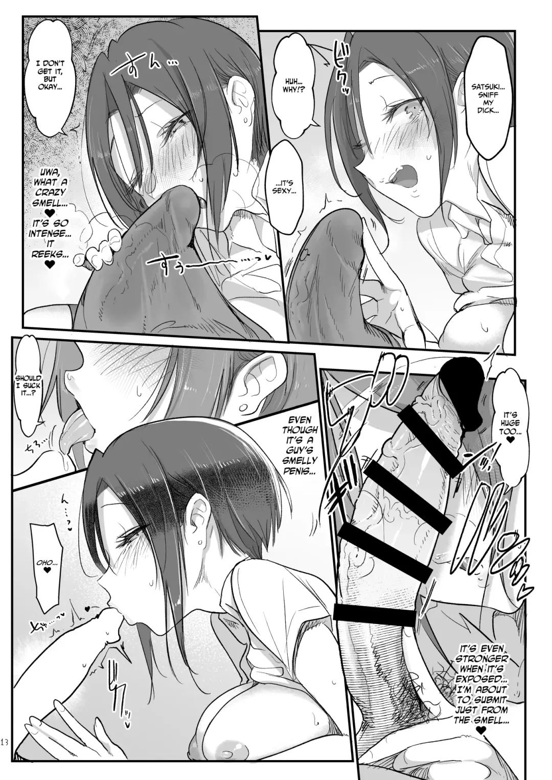 [Z-ton] Mesudachi To. Fhentai - Page 13