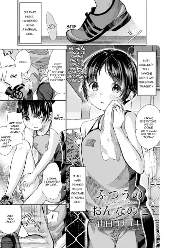 Read [Yamada Konayuki] Futsuu no Onnanoko | Ordinary Girl - Fhentai.net