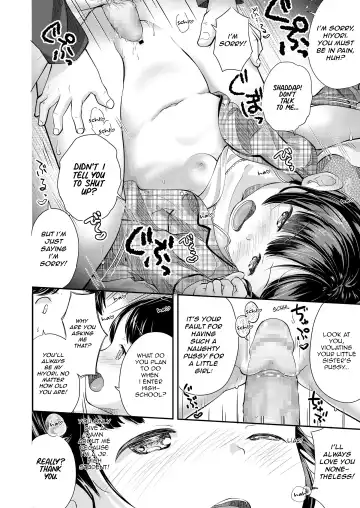 [Yamada Konayuki] Futsuu no Onnanoko | Ordinary Girl Fhentai - Page 20