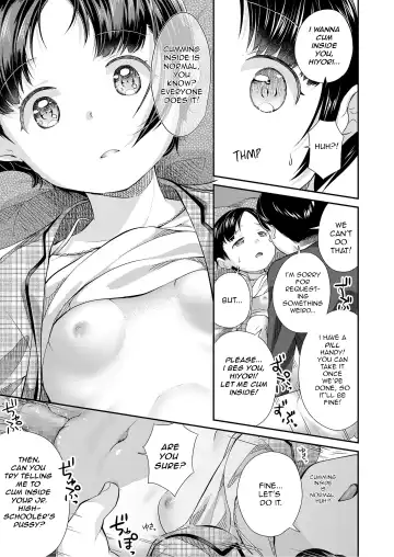 [Yamada Konayuki] Futsuu no Onnanoko | Ordinary Girl Fhentai - Page 23