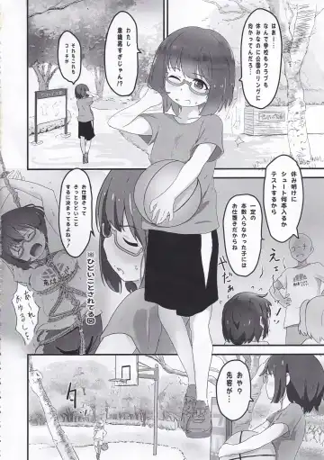 [Muraimura] Koseiteki na Taishitsu no Shota to Ecchi Suru Hanashi Fhentai.net - Page 3