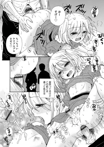 Otokonoko Heaven's Door 17 Fhentai - Page 112
