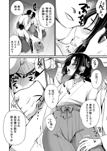 Otokonoko Heaven's Door 17 Fhentai - Page 118