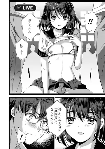 Otokonoko Heaven's Door 17 Fhentai - Page 20