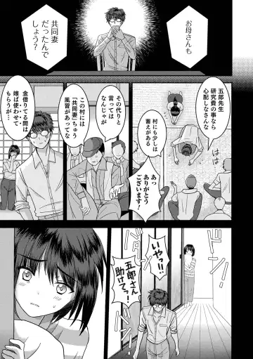 Otokonoko Heaven's Door 17 Fhentai - Page 21