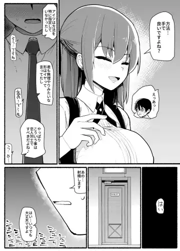 Mahou Shoujo VS Inma Seibutsu 17 Fhentai.net - Page 22