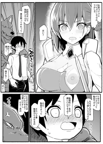 Mahou Shoujo VS Inma Seibutsu 17 Fhentai.net - Page 6