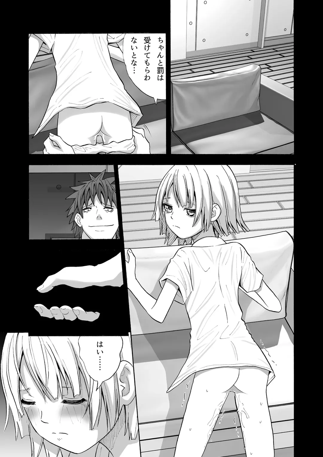 [Aomori Yogisya] Muteikou na Shoujo Fhentai - Page 37