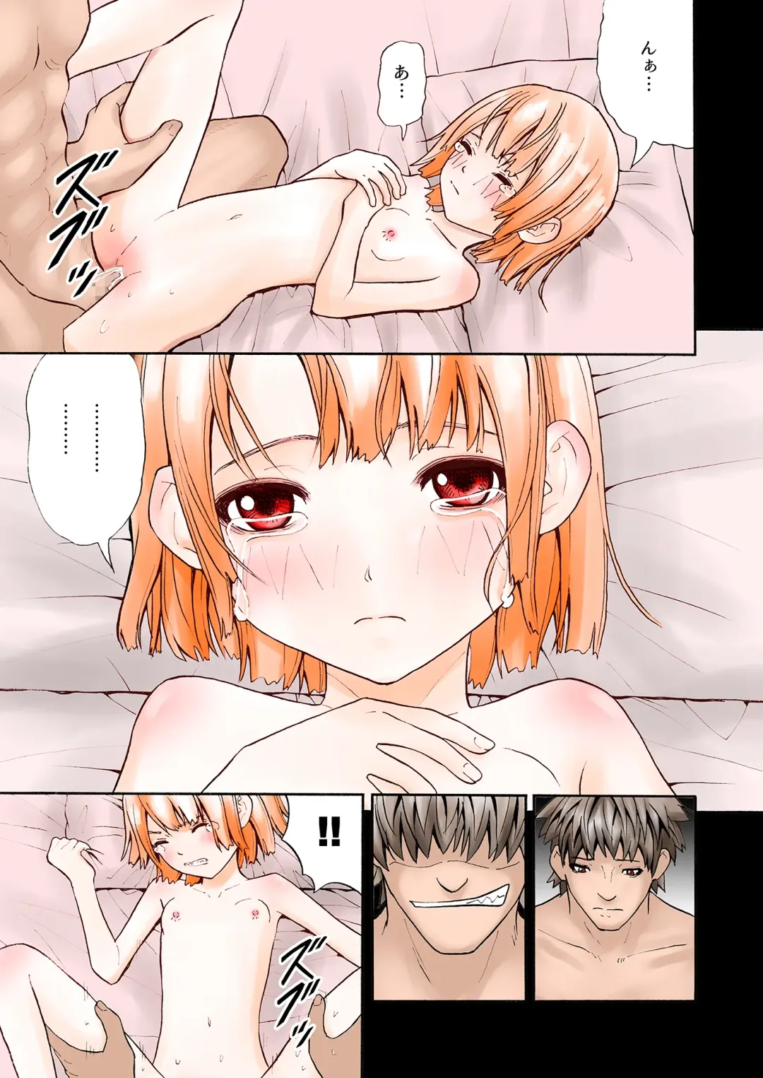 [Aomori Yogisya] Muteikou na Shoujo Fhentai - Page 9