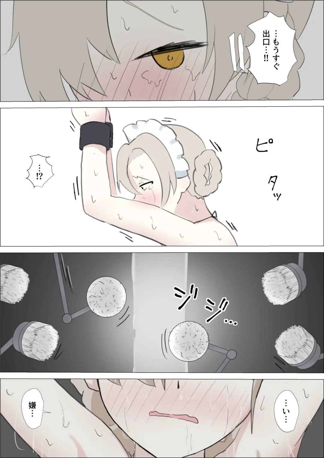 [Sanadame] Sheffield Kusuguri Goumon Fhentai - Page 27