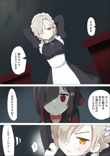 [Sanadame] Sheffield Kusuguri Goumon Fhentai - Page 2