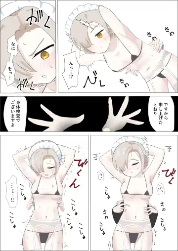 [Sanadame] Sheffield Kusuguri Goumon Fhentai - Page 5