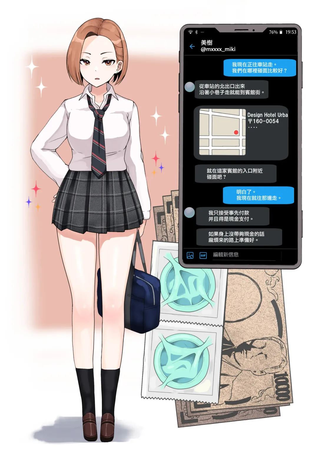 [Sasanoha Toro] Enkou 4P Harem Musekininn Nakadashi H ~Enjoukousai de Seihuku Shoujo 3 Nin ni Nama de Nakadashi Shimakuru~ Fhentai - Page 30