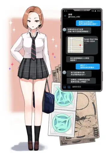 [Sasanoha Toro] Enkou 4P Harem Musekininn Nakadashi H ~Enjoukousai de Seihuku Shoujo 3 Nin ni Nama de Nakadashi Shimakuru~ Fhentai - Page 30