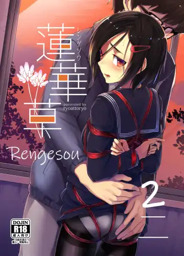 Read [Ryoattoryo] Rengesou Ni - Fhentai