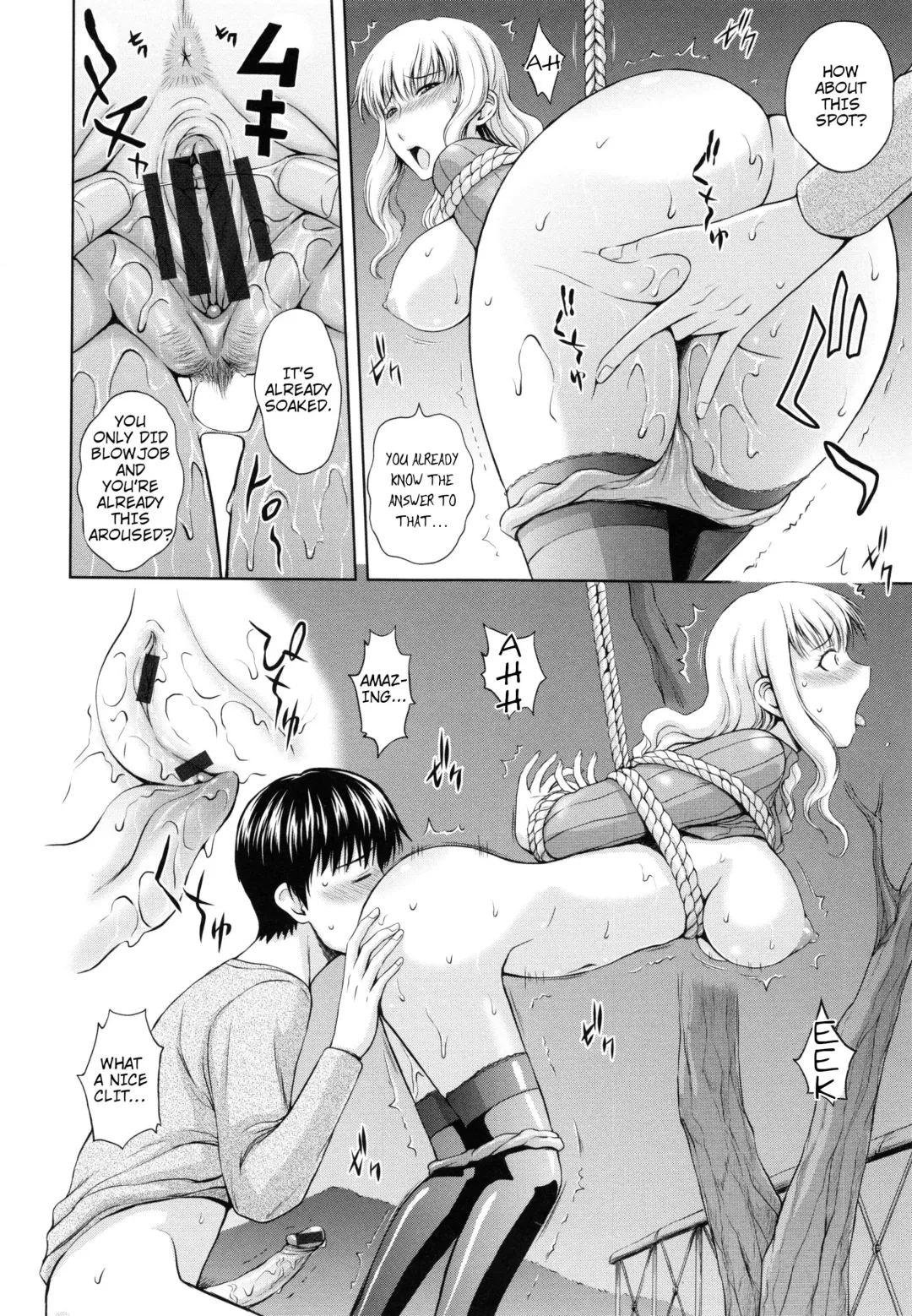 [Mahiruno Kagerou] Inkou no Yado -Zenpen- | Inn of Obscenity -First Part- Fhentai.net - Page 12