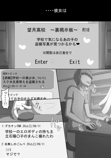 "She is targeted" -Prologue- Fhentai - Page 10