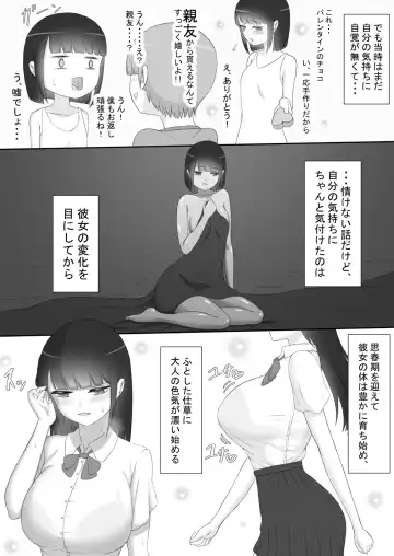 "She is targeted" -Prologue- Fhentai - Page 3