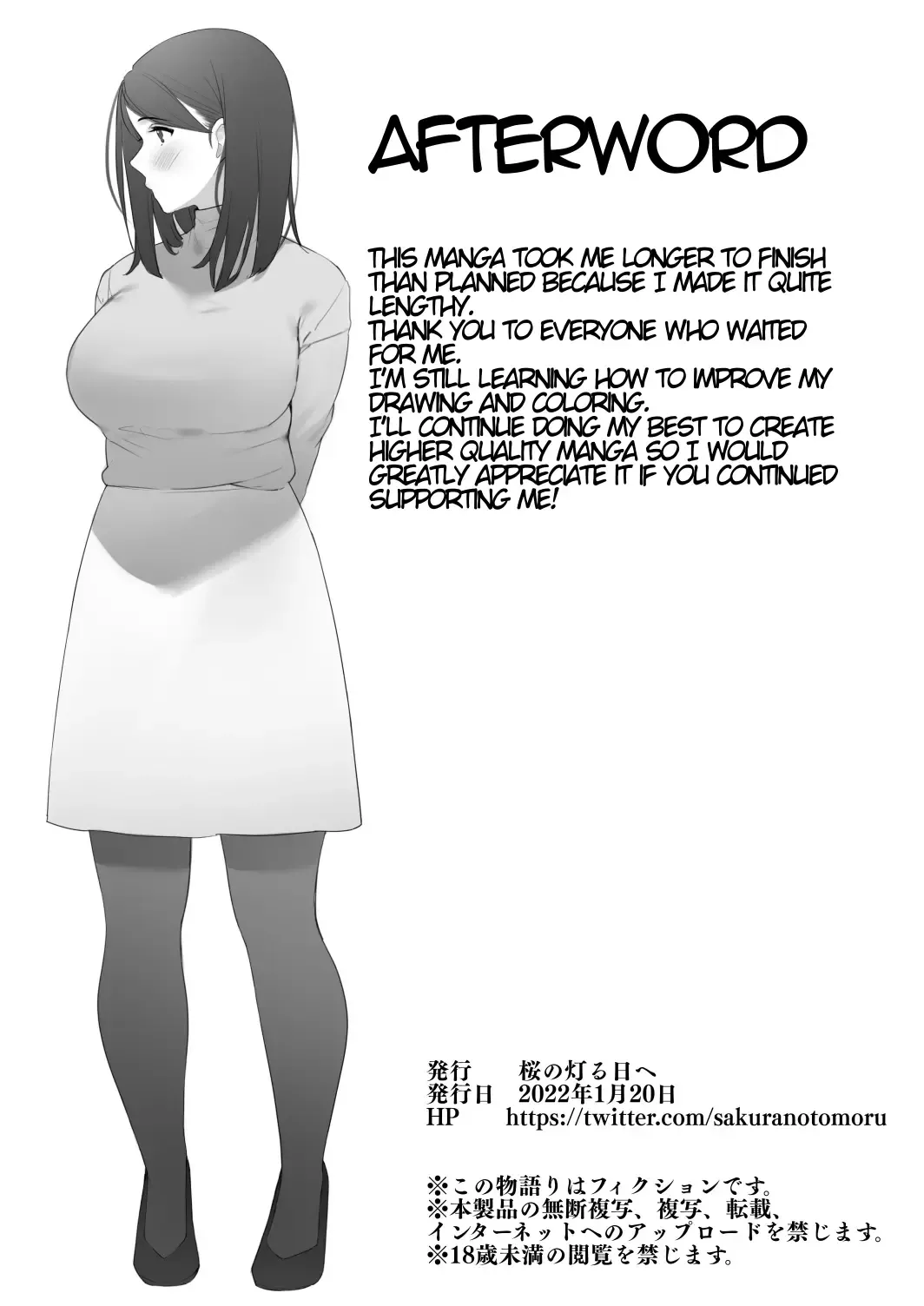 Kinjo no Hitozuma-san | The Neighborhood Housewife Fhentai - Page 22