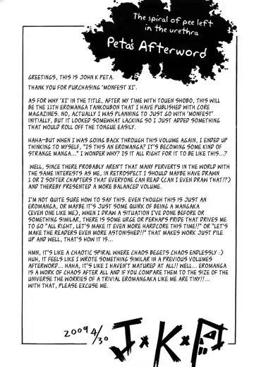 [John K. Pe-ta] Monzetsu Festival XI Ch.9 Fhentai - Page 26