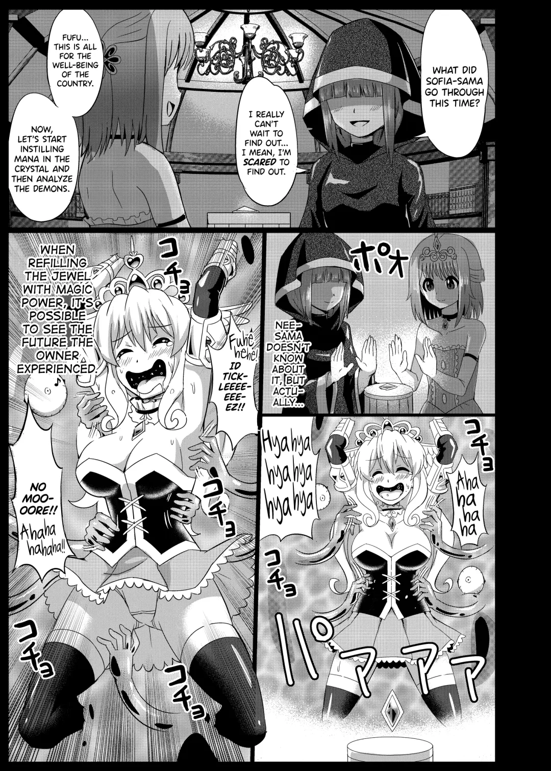 [Mokoyana] Himekishi Tettei Kusuguri Jigoku 2 Fhentai - Page 9