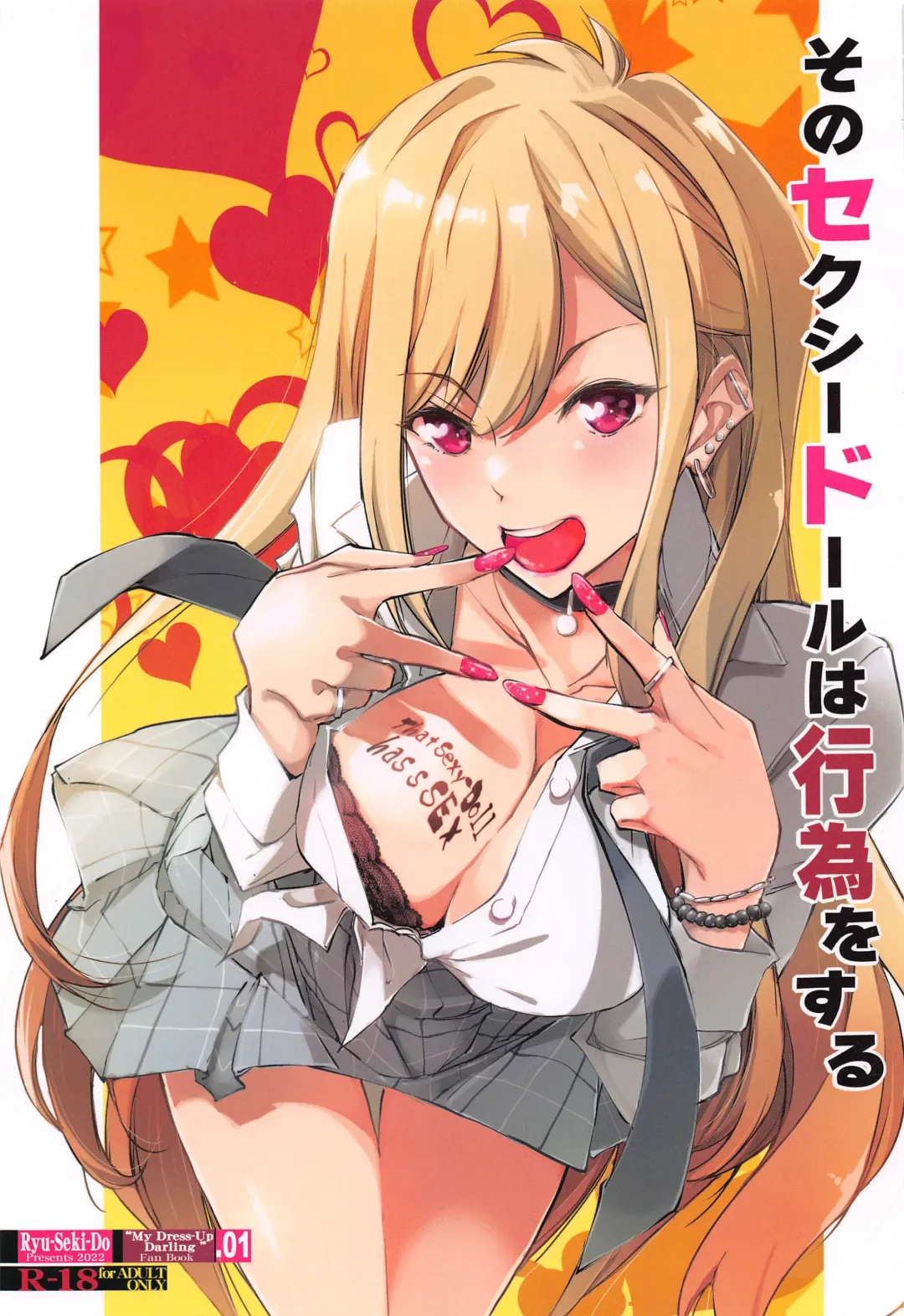 Read [Nagare Hyo-go] Sono Sexy Doll wa Koui o Suru - Fhentai.net