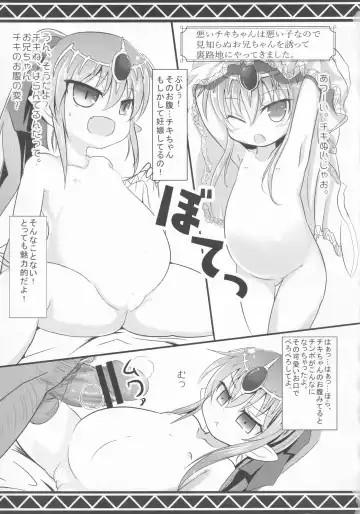 [Nemokuge] Haranda Warui Tiki-chan no Natsu Fhentai.net - Page 2