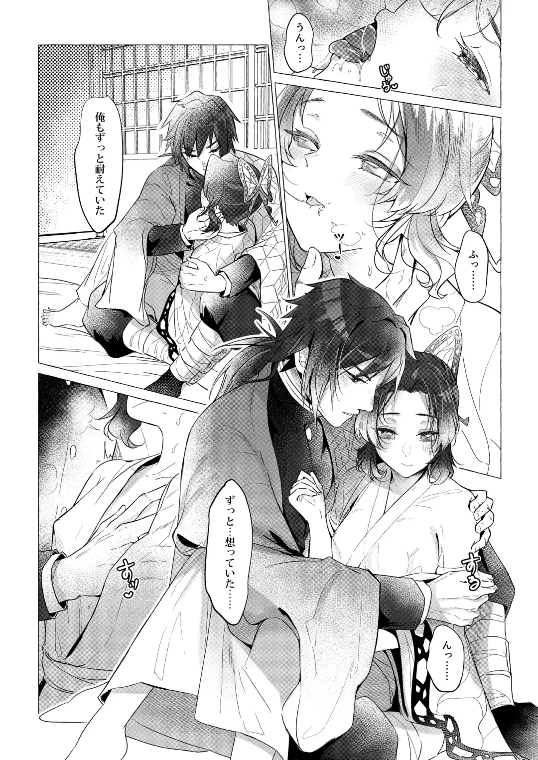 [Carrot] Youchou taru Shukujo Fhentai - Page 17