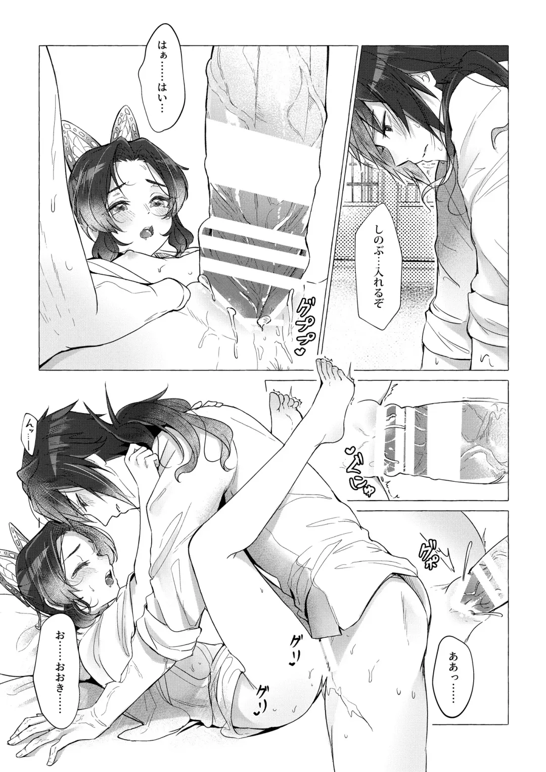 [Carrot] Youchou taru Shukujo Fhentai - Page 27