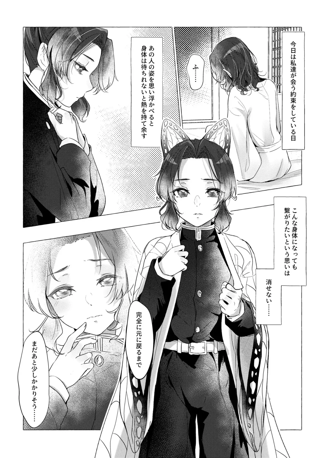 [Carrot] Youchou taru Shukujo Fhentai - Page 6