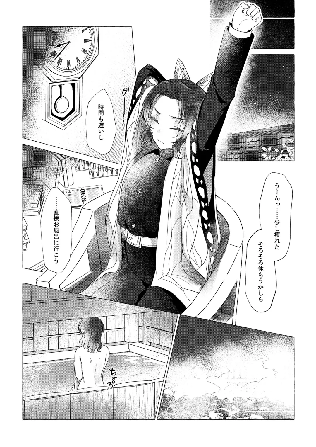 [Carrot] Youchou taru Shukujo Fhentai - Page 9