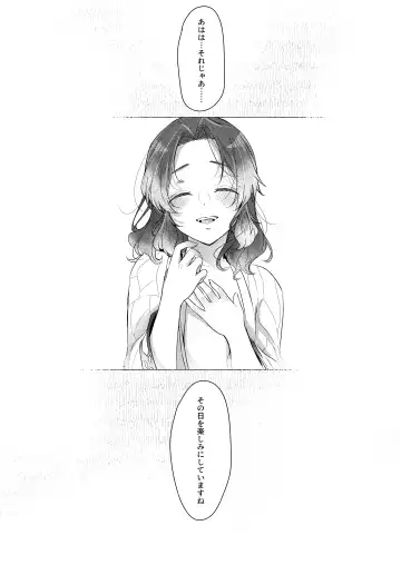 [Carrot] Youchou taru Shukujo Fhentai - Page 43