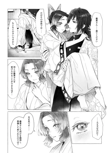 [Carrot] Youchou taru Shukujo Fhentai - Page 59