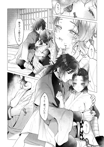 [Carrot] Youchou taru Shukujo Fhentai - Page 62