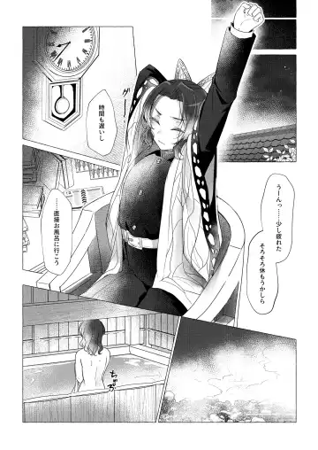 [Carrot] Youchou taru Shukujo Fhentai - Page 9