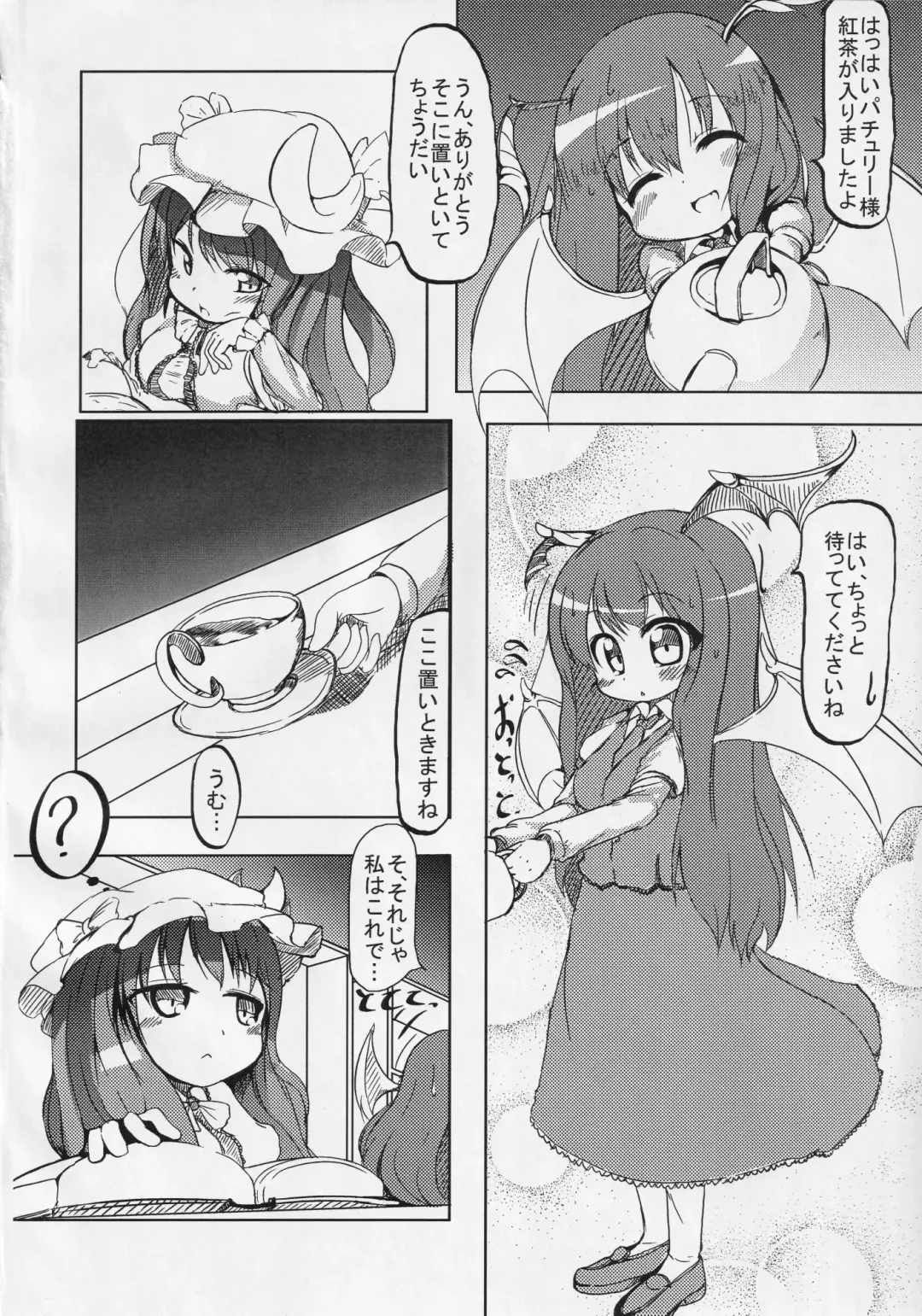 [Oosawa Ofuda] Akuma wa Docchi? Fhentai - Page 3